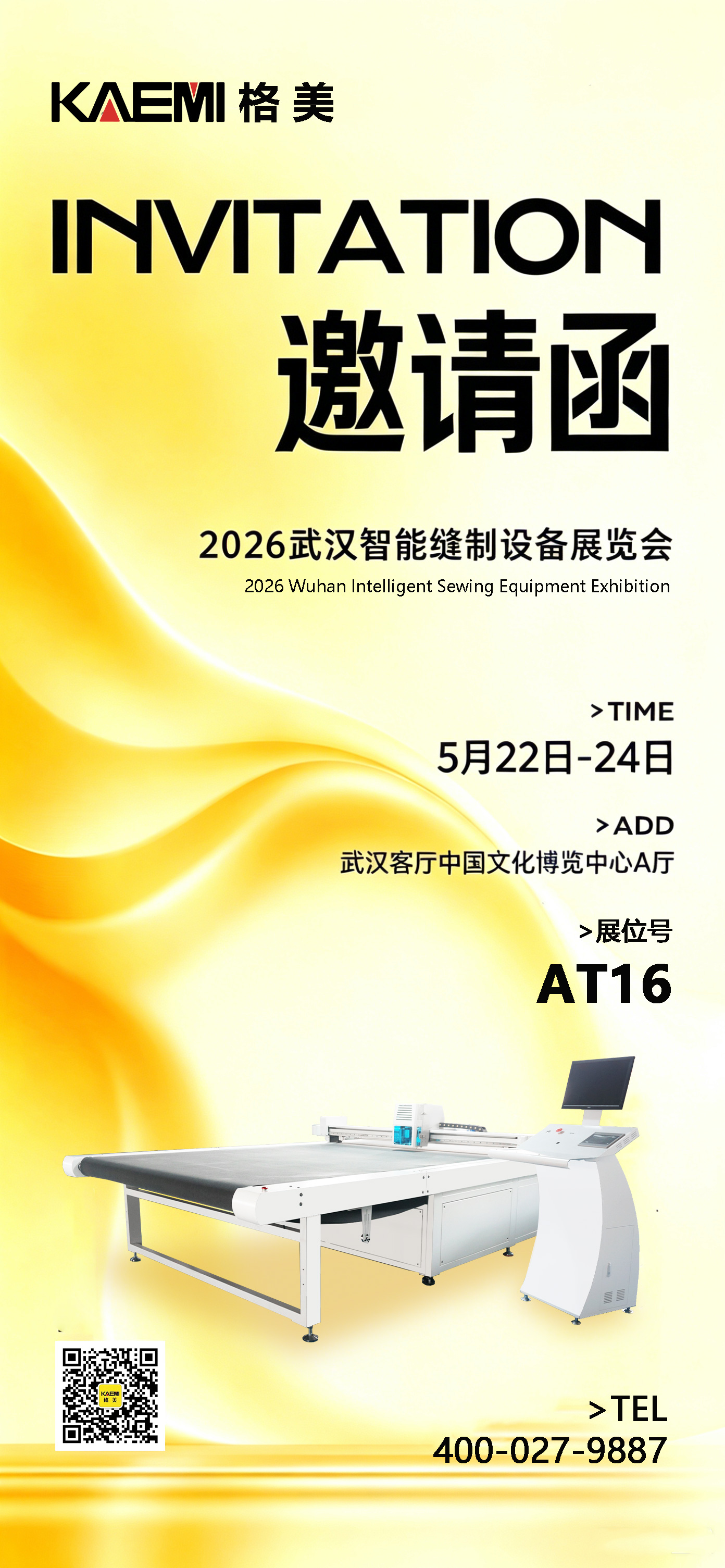 ����������人�����豸������